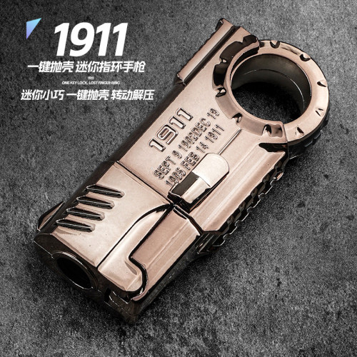 金匠堂1911指環手槍格洛克可拋殼發射迷你特工玩具槍