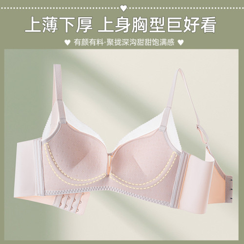 無鋼圈小胸聚攏舒適透氣中厚杯性感鏤空文胸無痕純色光面內衣美背