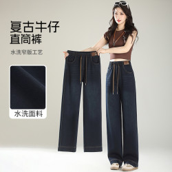 直筒牛仔褲女2025春季新款高腰顯瘦牛仔濶腿褲女窄版休閒百搭褲子