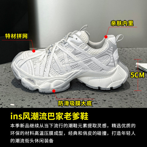 巴黎綁帶厚底老爹鞋女鞋2025早春新款小個子超好看網面運動鞋潮女