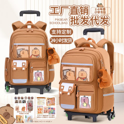 卡皮巴拉兒童拉桿書包小學生減負水豚二六年級大容量雙肩後背包