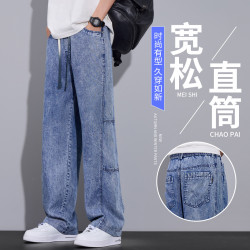 夏季超薄工裝牛仔褲美式潮牌濶腿百搭休閒褲直筒寬松潮流垂順褲子