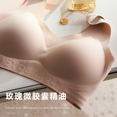 無痕隱形粉底液內衣女背心式小胸聚攏防下垂收副乳文胸罩薄款不透