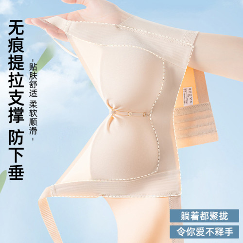 無側骨舒適中薄BC杯防下垂收副乳聚攏一片式無痕光面文胸無痕內衣