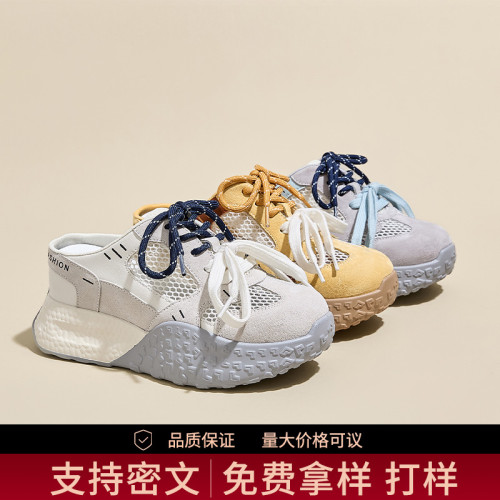 網面透氣內增高女鞋一腳蹬2025新款夏季厚底老爹鞋百搭阿甘鞋子女