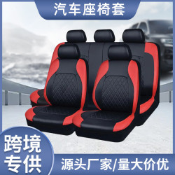 款通用汽車座椅套括號皮拼接pu皮革單線菱格車飾透氣座墊