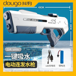脈沖電動水槍全自動大容量水槍手自一體戶外呲噴水槍兒童玩具