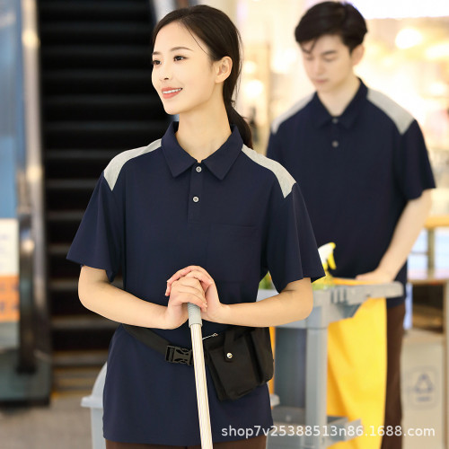 物業家政保潔員工作服短袖T恤酒店賓館客房阿姨服務員套裝夏季女