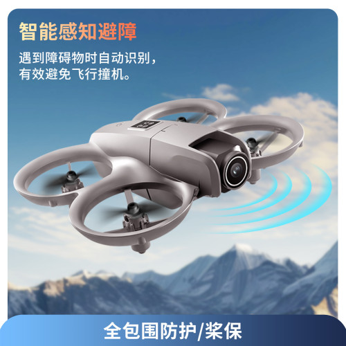 爆款H21新品無人機長續航V66專業航拍飛行器遙控飛機CZ06