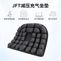 JFT充氣坐墊旅行久坐不痛減壓可攜式辦公室坐不塌神器椅墊透氣屁