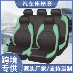 款括號皮拼接pu皮革單線菱格通用汽車座椅套車飾透氣座墊