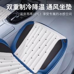 2025新雙重製冷降溫通風坐墊智能啓停12V24V汽車貨車吹風功能涼墊