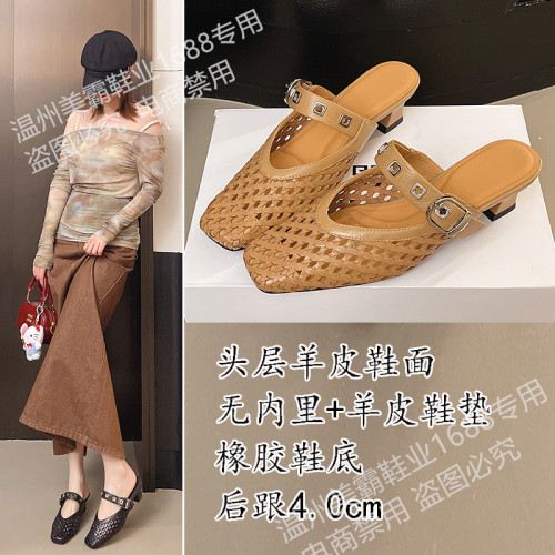 法式鏤空包頭半拖女2025夏季新款頭層羊皮涼拖鞋真皮百搭休閒女鞋