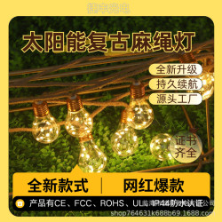 麻繩燈串銅線燈新款太陽能戶外防水露營裝飾氛圍聖誕節日彩燈