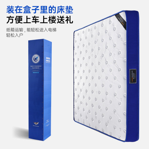 獨立袋裝彈簧床墊卷包盒子乳膠軟墊家用超厚希爾頓酒店墊