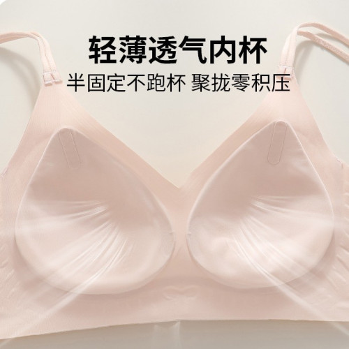 無痕無鋼圈果凍膠軟支撐內衣女士性感舒適美背提拉聚攏文胸固定杯