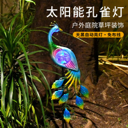 太陽能孔雀花園燈孔雀工藝品鐵藝戶外草坪庭院裝飾燈