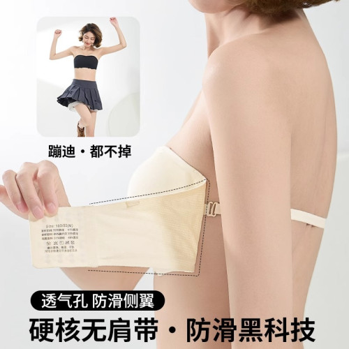 無肩帶防滑小胸聚攏薄款抹胸式內衣女無鋼圈莫代爾收副乳裹胸文胸
