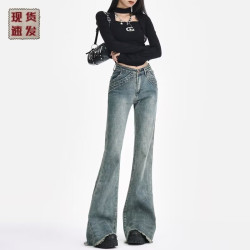 廣州春夏設計感毛邊微喇叭牛仔褲女辣妹拼接彈力顯瘦拖地長褲