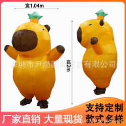 六一兒童節卡皮巴拉充氣服玩偶親子戶外道具成人表演充氣服裝