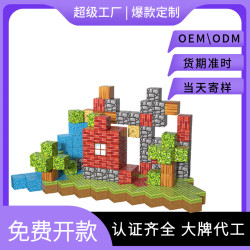 新款我的磁力世界方塊拼圖磁鐵積木20MM磁性玩具設計磁力方塊套裝