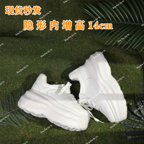 12公分內增高女鞋小個子14cm小白鞋女厚底2025新款爆款休閒增高鞋