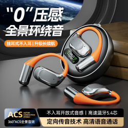 通話實時翻譯M113同聲傳譯AI翻譯藍牙耳機OWS智能開放式無線耳機