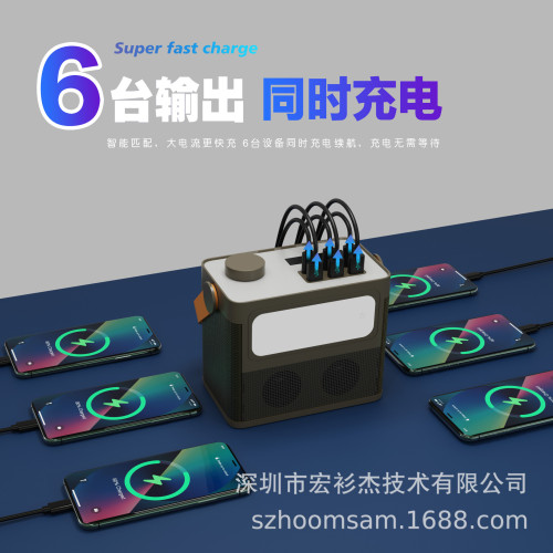 100000mah充電寶藍牙音箱10萬安培快充Pd65W100WUL2056測試報告