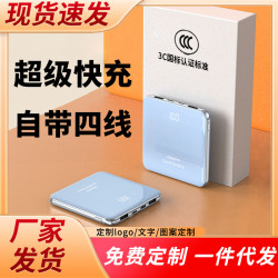 倍樂仕充電寶20000安培自帶線超薄小巧可攜式數據線快充