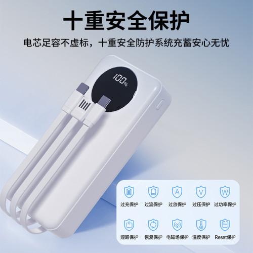 3C充電寶快充66W帶線10000安培大容量不虛標2萬行動電源 3C充電寶快充66W帶線10000安培大容量不虛標2萬行動電源