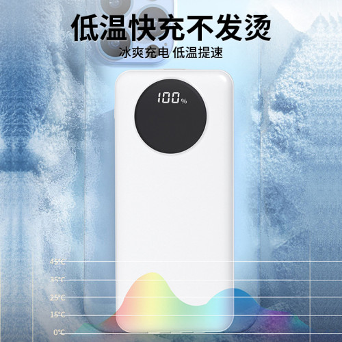 3C充電寶快充66W帶線10000安培大容量不虛標2萬行動電源 3C充電寶快充66W帶線10000安培大容量不虛標2萬行動電源