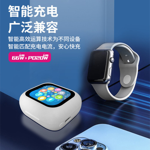 3C充電寶快充66W帶線10000安培大容量不虛標2萬行動電源 3C充電寶快充66W帶線10000安培大容量不虛標2萬行動電源