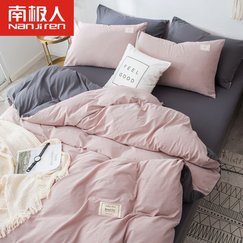 南極人四件套1.5m水洗棉被套網紅款床單學生宿舍1.2m三件套床上用