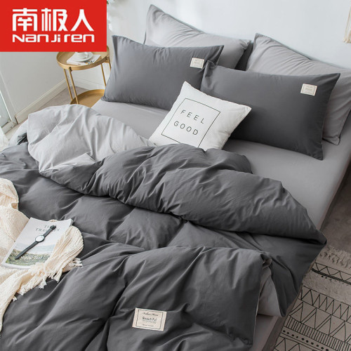 南極人四件套1.5m水洗棉被套網紅款床單學生宿舍1.2m三件套床上用