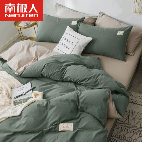 南極人四件套1.5m水洗棉被套網紅款床單學生宿舍1.2m三件套床上用