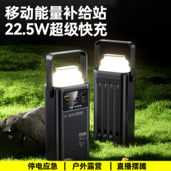168燈塔充電寶66W快充大容量自帶線10萬安培戶外宿舍行動電源