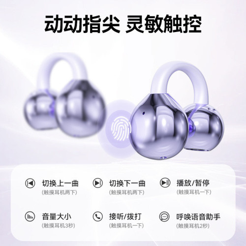 2025新款智能翻譯M91耳夾式無線藍牙耳機骨傳導運動不入耳開放式