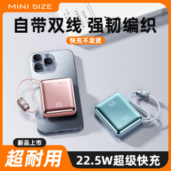 22.5W超級快充充電寶10000安培數顯禮品輕薄迷你行動電源