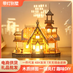 新品 3D立體拼圖 木製玩具 益智拼裝玩具DIY創意 復古別墅