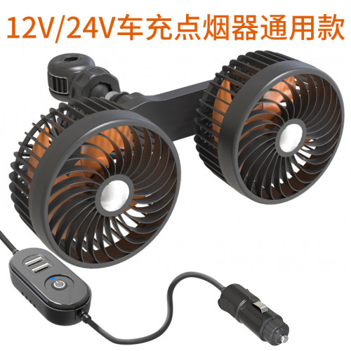 F6207 後排拉鎖雙頭風扇 USB汽車車用車用