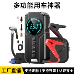 汽車應急啓動電源充氣泵一體搭電寶多功能可攜式電瓶打火啓動器