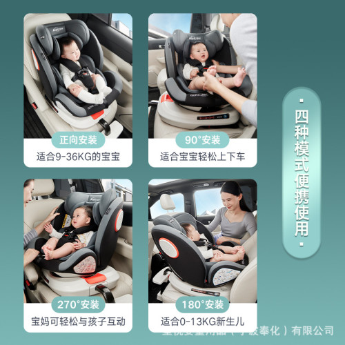 兒童安全座椅汽車用嬰兒寶寶車用360度旋轉簡易可攜式坐椅0嵗通用