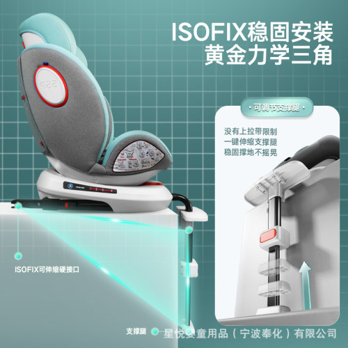 兒童安全座椅汽車用嬰兒寶寶車用360度旋轉簡易可攜式坐椅0嵗通用