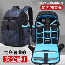 新品專業相機包男女單反多功能雙肩攝影後背包無人機電腦包穩定器包