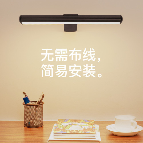 充電壁燈畫燈三色可調無極調光遙控接收磁吸簡易可攜式補光燈油畫燈