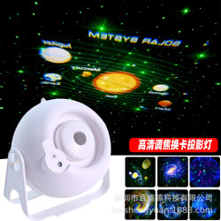 新款可調焦換卡旋轉投影燈 LED舞台燈 銀河圖案星空燈鐳射雷射燈