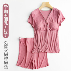 月子服哺乳短袖短褲套裝孕婦睡衣夏季薄款産後家居服兩件套喂奶衣