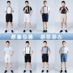 男童禮服夏季新款短袖襯衫加肥背帶褲套裝胖版兒童主持演出服