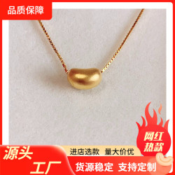 3D硬金相思豆足金999項鍊黃金小吊墜微商美業禮品團購女項鍊