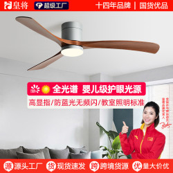 北歐餐廳吸頂風扇燈家用客廳中古吊扇燈美式復古低樓層電風扇吊燈
